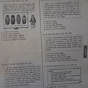 더프 대성 세계사 2024, 2025 16회분 +1