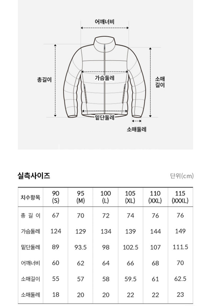 노스페이스 헤이든 ex히트봄버 자켓--6