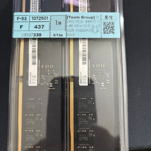 팀그룹 DDR5 5600 32g(16*2)