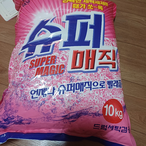 가루세제 10kg