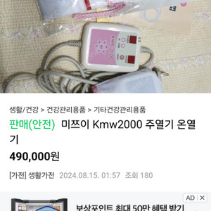 Kmw2000 미개봉