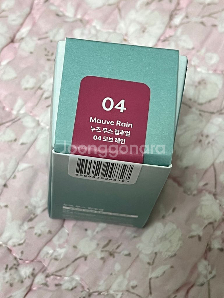 누즈 무스 립추얼 04호 모브레인--1