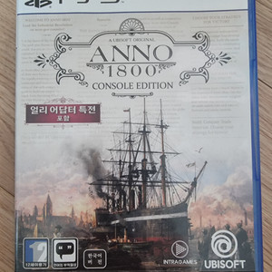 ps5 anno1800