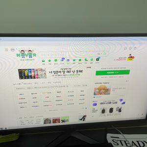 LG 울트르기어 게이밍 240hz 모니터 팝니다