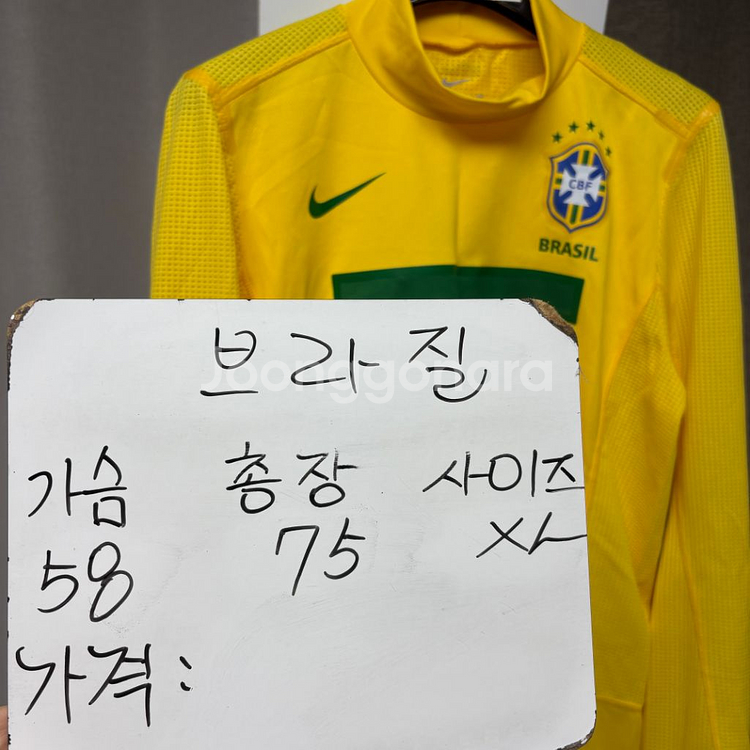 (새상품) 브라질 국대 지급용 트레이닝탑 XL--1