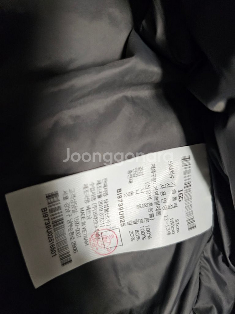 빈폴 여아 165 오리털경량패딩 블랙--4