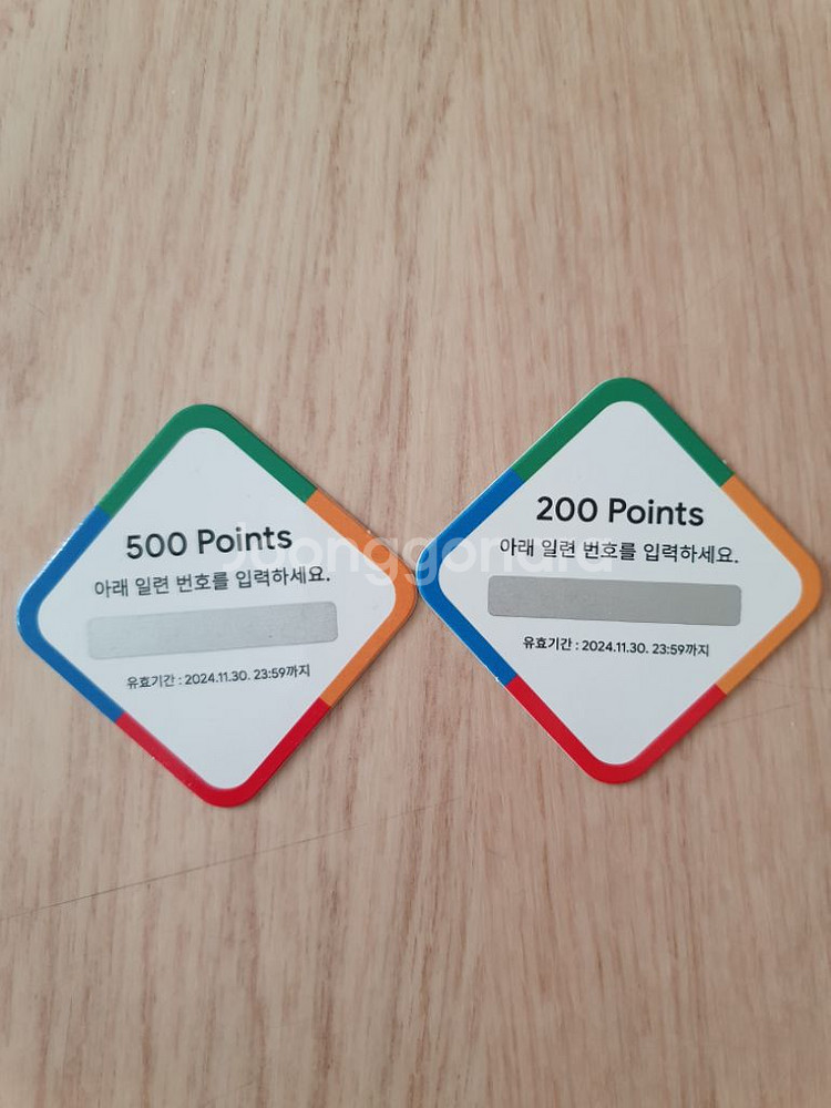 구글플레이 포인트 700포인트 판매합니다--0