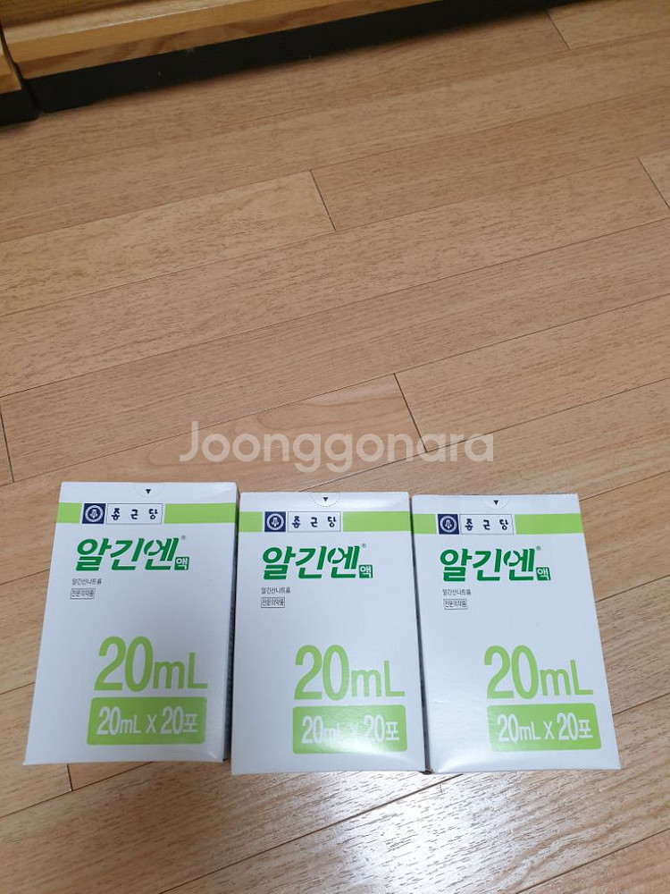 종근당 알긴엔 액/알긴엔/역류성식도염/위장위염/할인--2