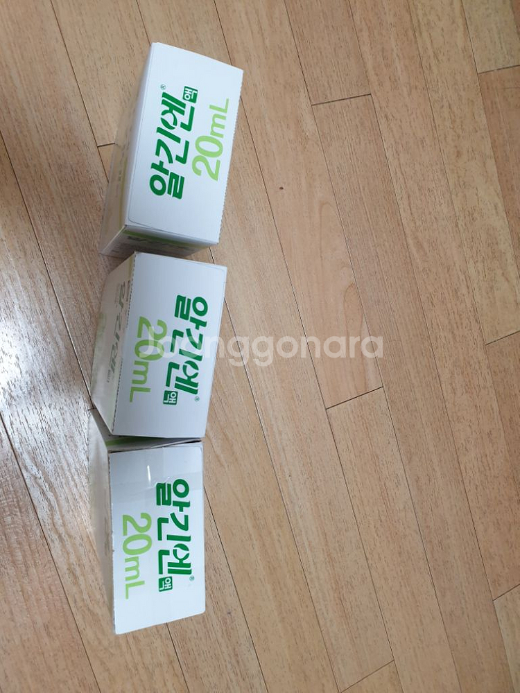 종근당 알긴엔 액/알긴엔/역류성식도염/위장위염/할인--1