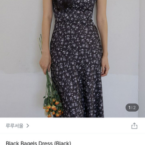 루루서울 Black Bagles Dress