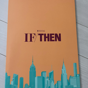 2022-2023 이프덴 (if/then) 프로그램북