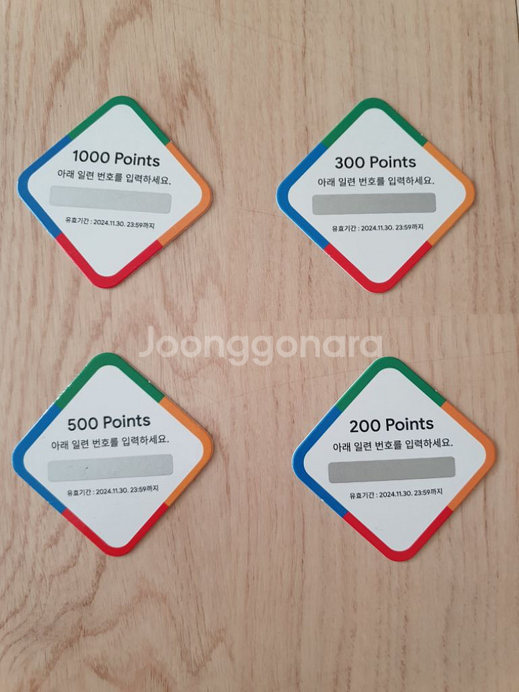 구글플레이 포인트 2000포인트 판매합니다--0