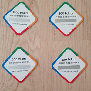 구글플레이 포인트 2000포인트 판매합니다