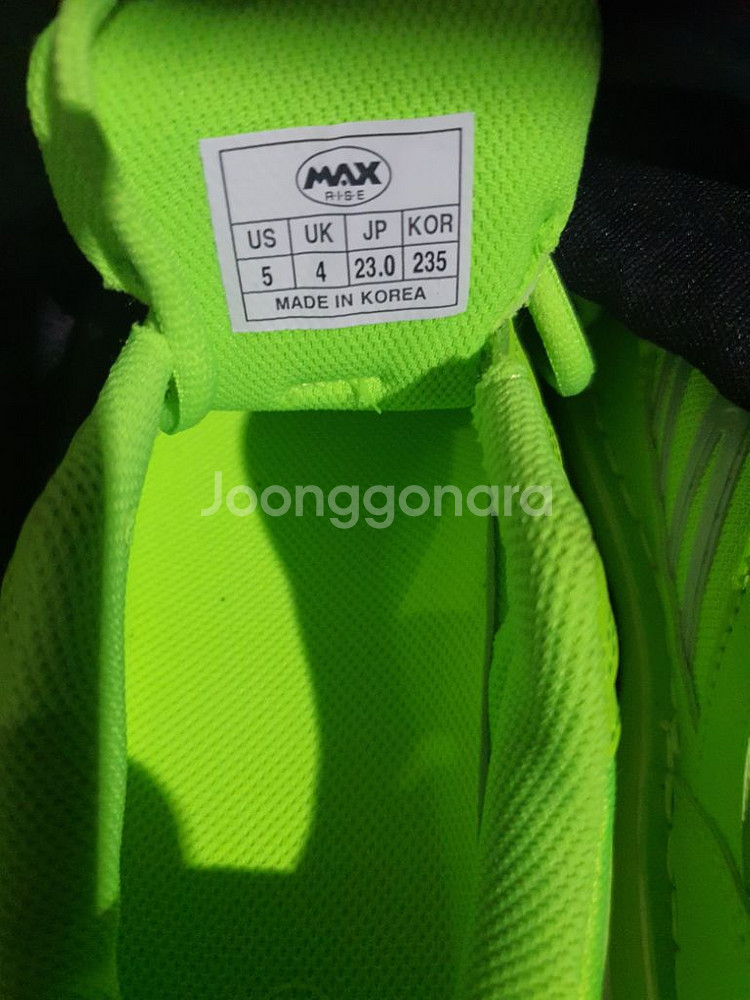 Max t1 235사이즈 형광색 볼링화 새것팝니다--2