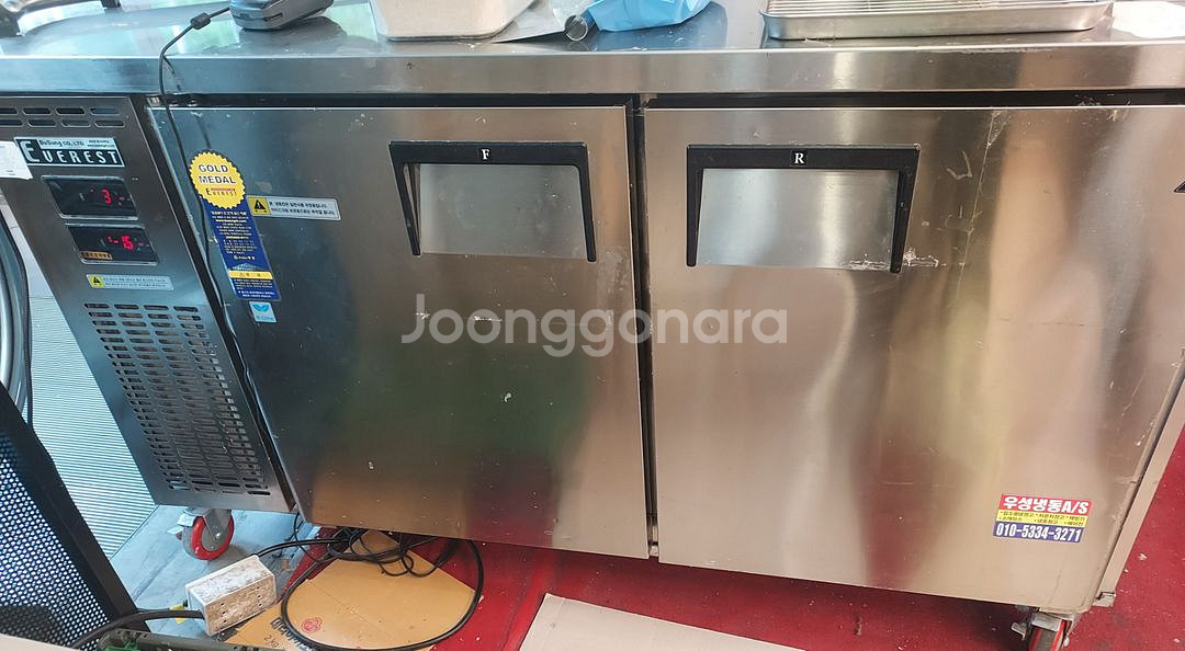 냉동냉장테이블 냉장고(우성 간냉식)--1