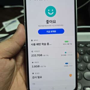 (3949)갤럭시s23fe 256gb 무잔상 판매