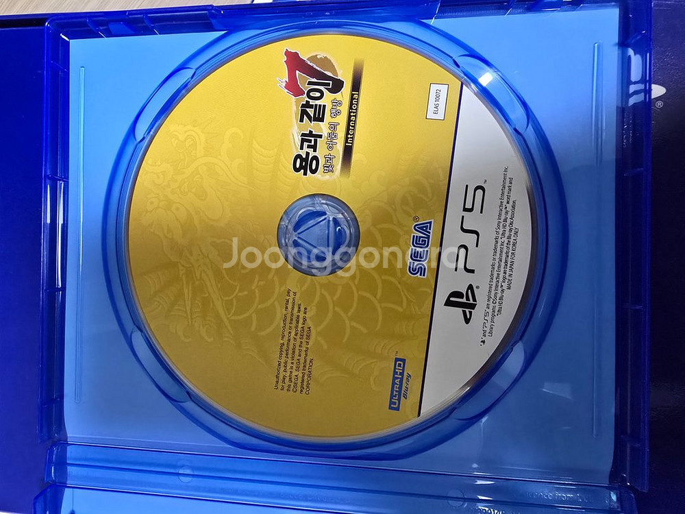 PS5 용과 같이 7 팔아요--1