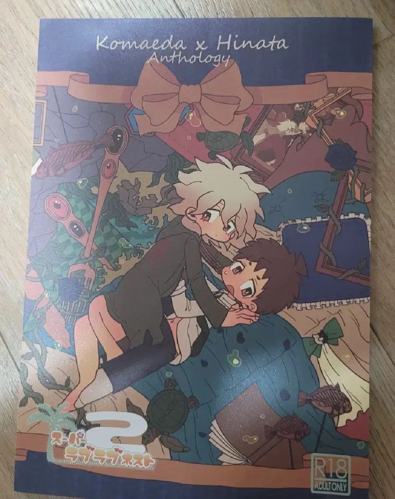 슈퍼단간론파 코마히나 동인지 | 중고나라 - 안심되는 중고거래