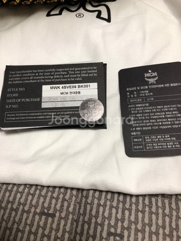 (새제품)mom한정판 스와로브스키백팩--1