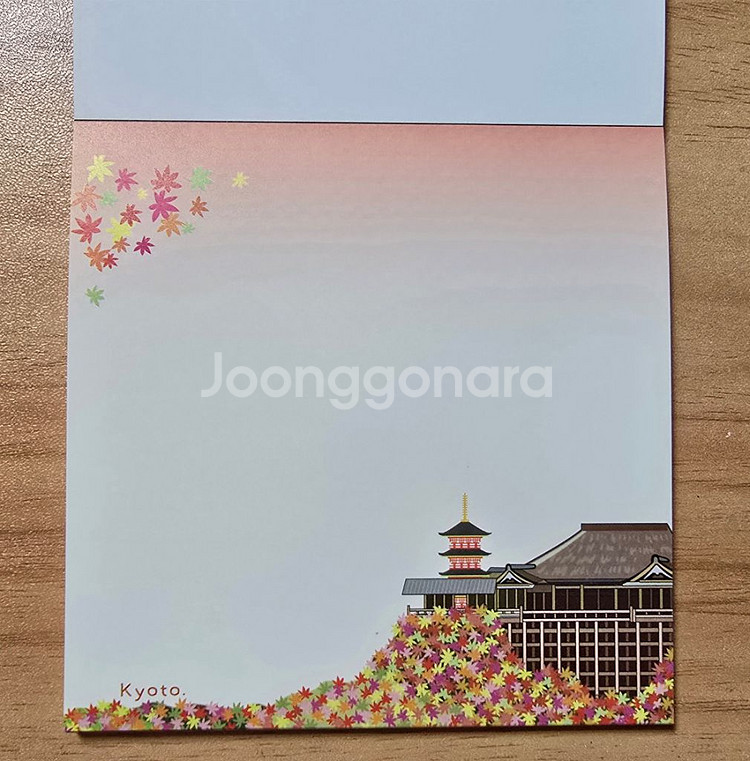 교토한정판 메모지 분철(준등기)--3