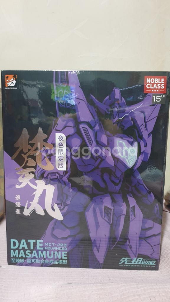 미개봉 모쇼 블랙 한정판 마사무네 판매 건담 건프라--3