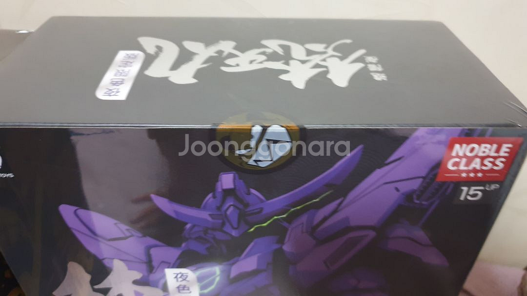 미개봉 모쇼 블랙 한정판 마사무네 판매 건담 건프라--6