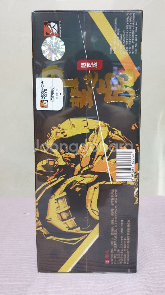 미개봉 모쇼 블랙 한정판 신겐 판매 건프라 건담 가조--2