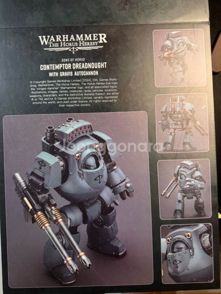 조이토이 선즈 오브 호루스 컨템터 드레드노트 팝니다--1