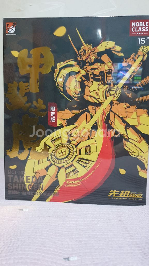 모쇼 블랙 한정판 신겐, 마사무네 판매 건담 건프라--5
