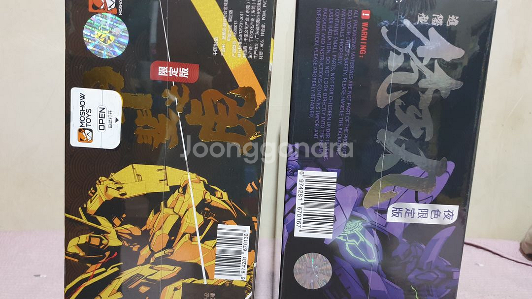 모쇼 블랙 한정판 신겐, 마사무네 판매 건담 건프라--2