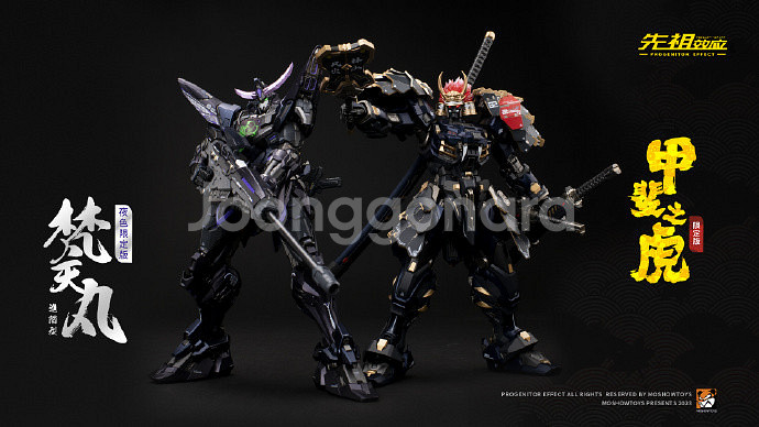 모쇼 블랙 한정판 신겐, 마사무네 판매 건담 건프라--9