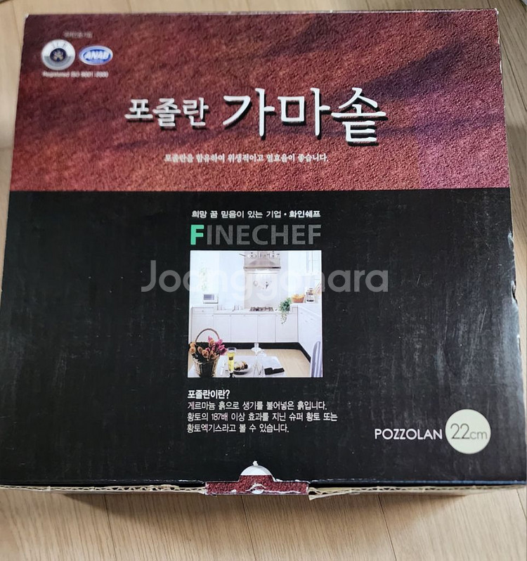 가마솥 냄비 솥밥 인덕션 가능 미사용 새제품--0