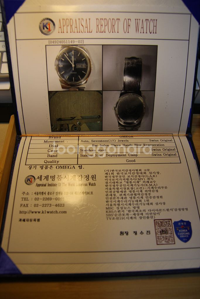 오메가 제네브 빈티지 36mm--4