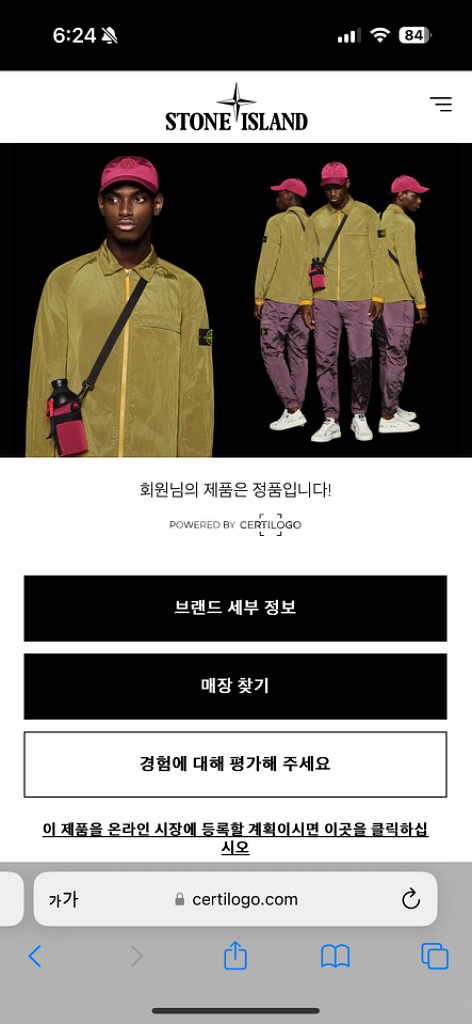24FW 스톤아일랜드바람 와펜 패치 크링클랩스 오버셔츠--4
