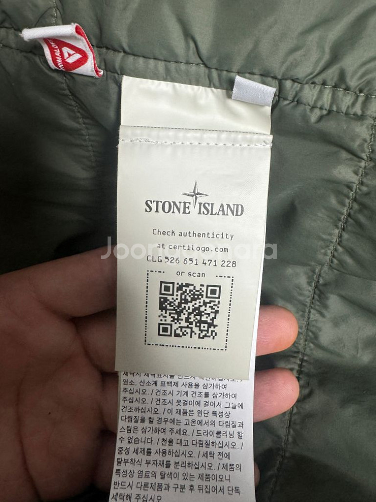 24FW 스톤아일랜드바람 와펜 패치 크링클랩스 오버셔츠--2
