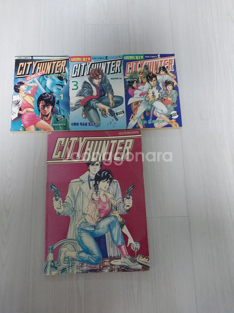 그림터판 시티헌터+한글화보집 개인소장용--3