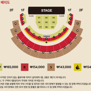 다비치 콘서트 시야좋은 명당좌석들 저렴판매해요