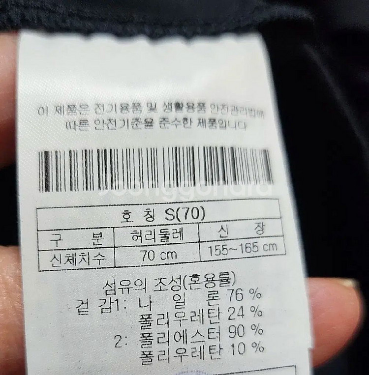 새상품>정품 코오롱스포츠 여성 포켓 레깅스 S--7