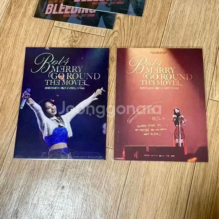 볼빨간사춘기 아트카드 볼사 XIA김준수 아이브 규현팬텀--0