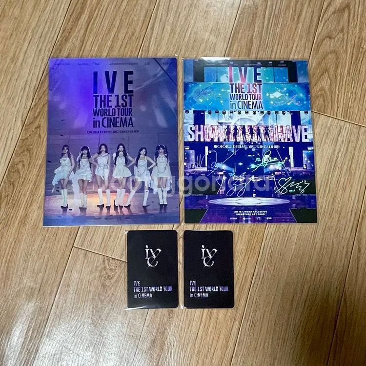 볼빨간사춘기 아트카드 볼사 XIA김준수 아이브 규현팬텀--2