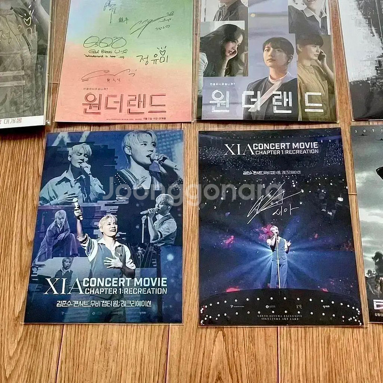 볼빨간사춘기 아트카드 볼사 XIA김준수 아이브 규현팬텀--1