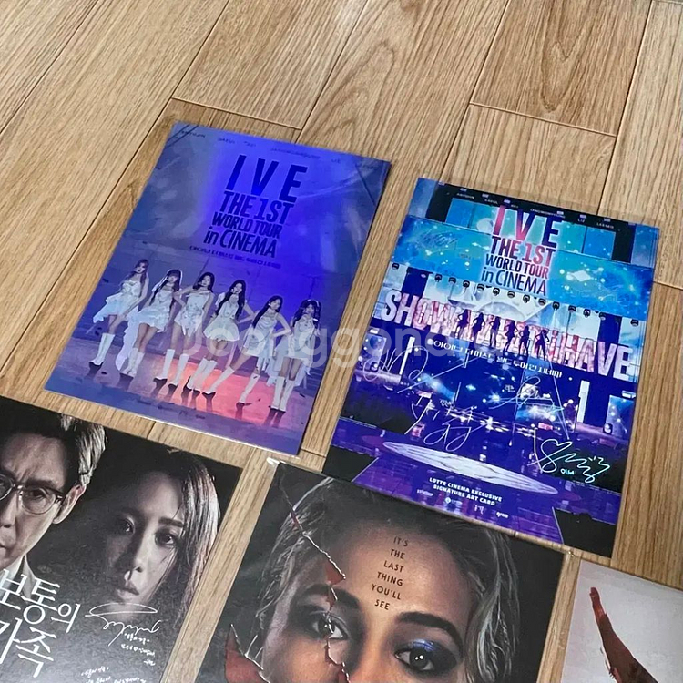 볼빨간사춘기 아트카드 볼사 XIA김준수 아이브 규현팬텀--3