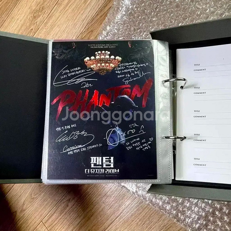 볼빨간사춘기 아트카드 볼사 XIA김준수 아이브 규현팬텀--6