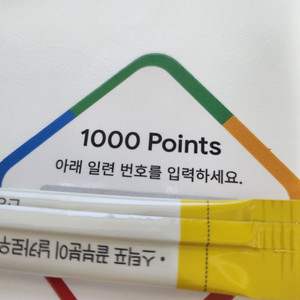 구글플레이포인트 1000