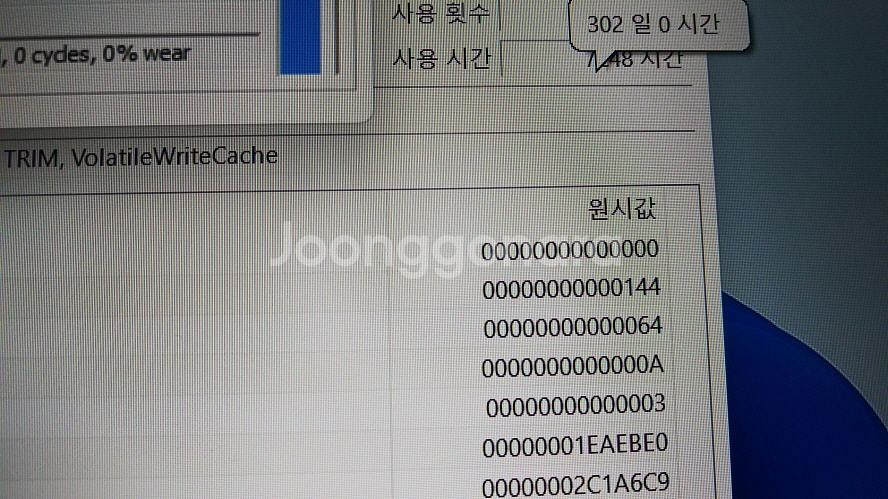 MSI GE66 10UG 플래그쉽 게이밍 노트북/240--6