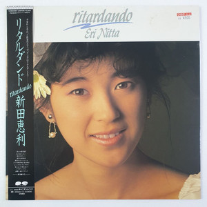 (일본/LP) Eri Nitta - Ritardando