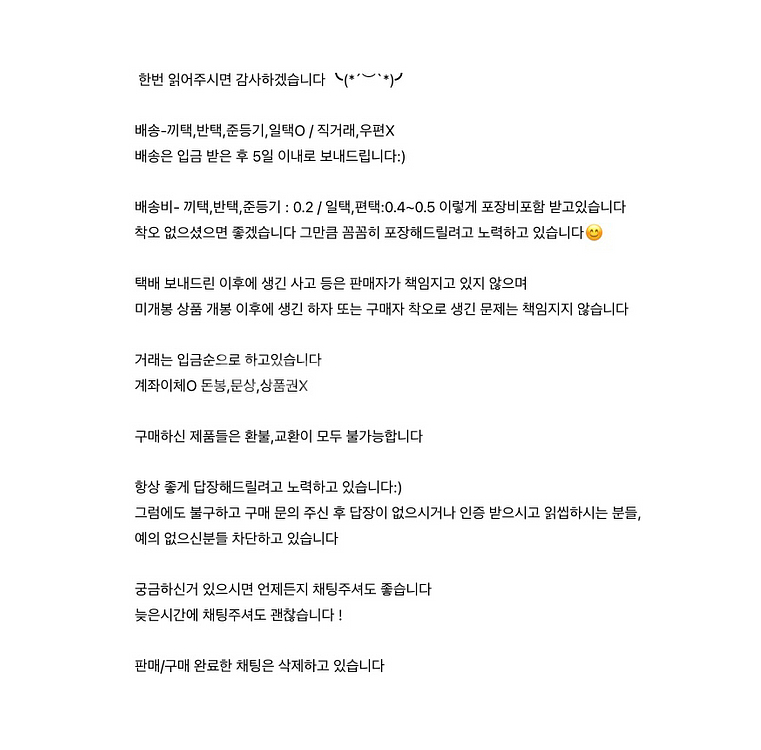 웹툰페어 각종 포카--1
