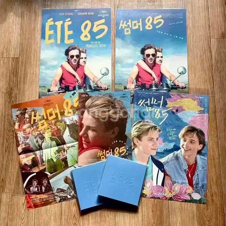 썸머85 A3포스터 엽서패키지뱃지 프랑수와오종ETE85--0