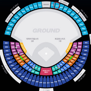 최강야구 11/17 외야지정석410블록 1열 2/4연석