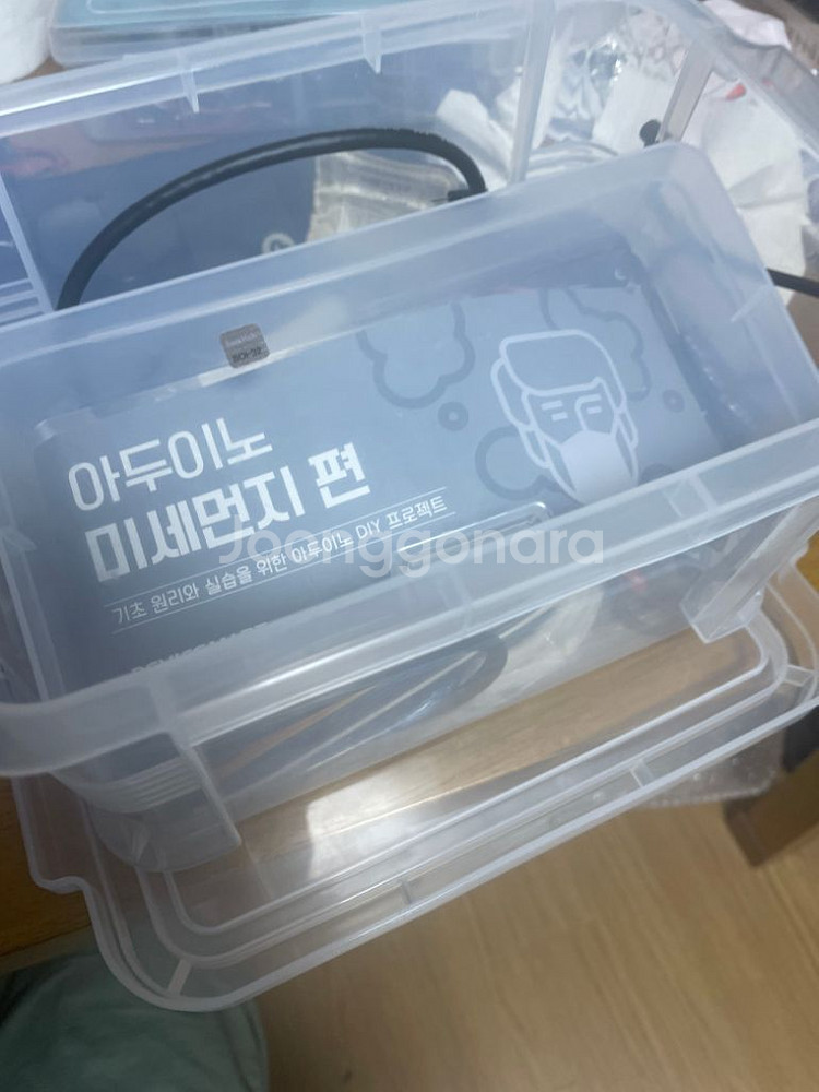 라즈베리파이4&아두이노 키트 세트--3